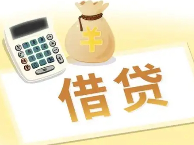 爱辉押车贷款:快速解决资金难题的便捷之道